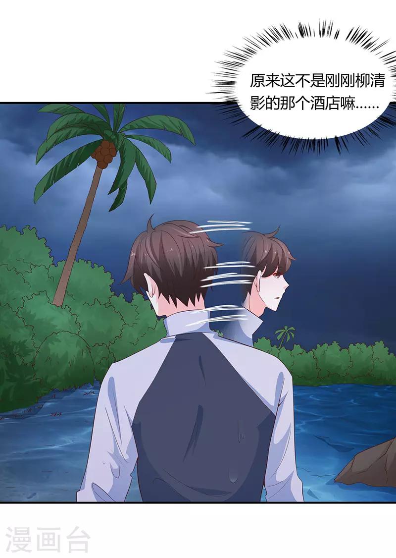 第61话(1/2)-第61话