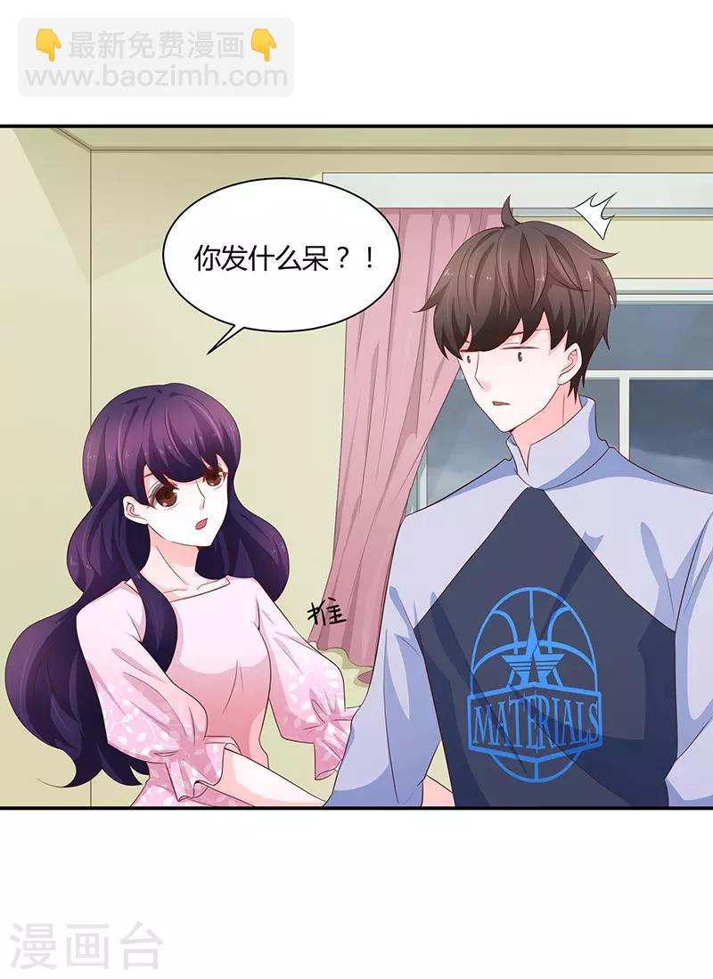 第61话(1/2)-第61话