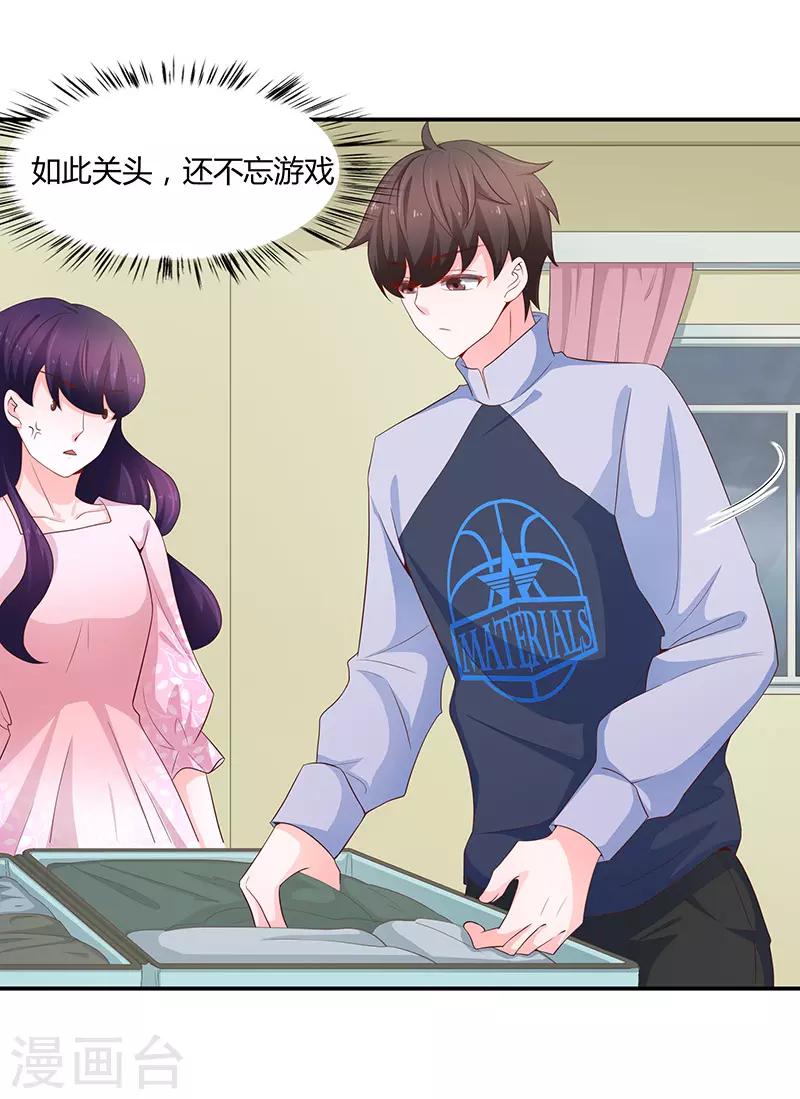 第61话(1/2)-第61话