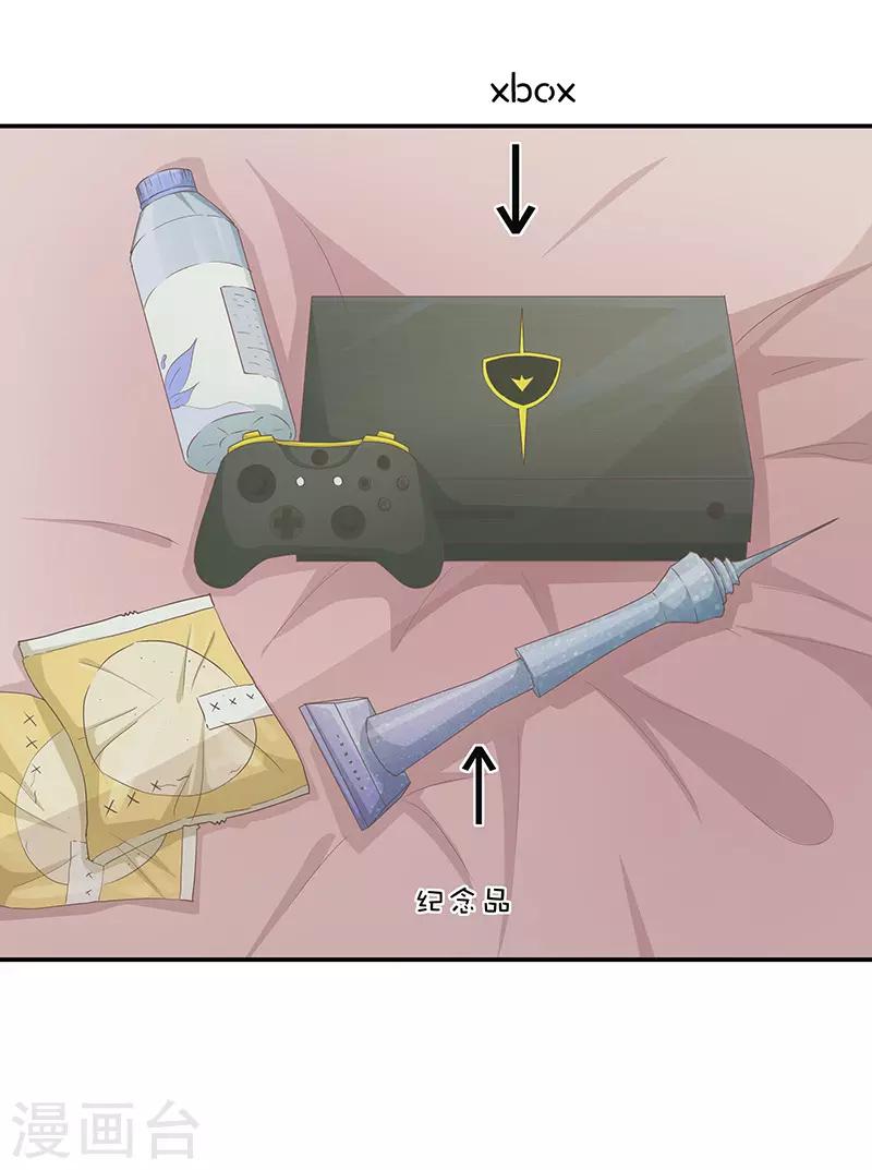 第61话(1/2)-第61话