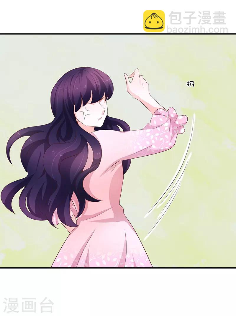 第61话(1/2)-第61话