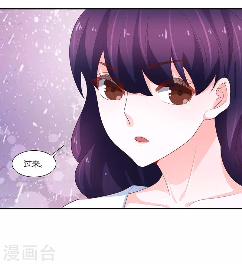 第67话-第67话