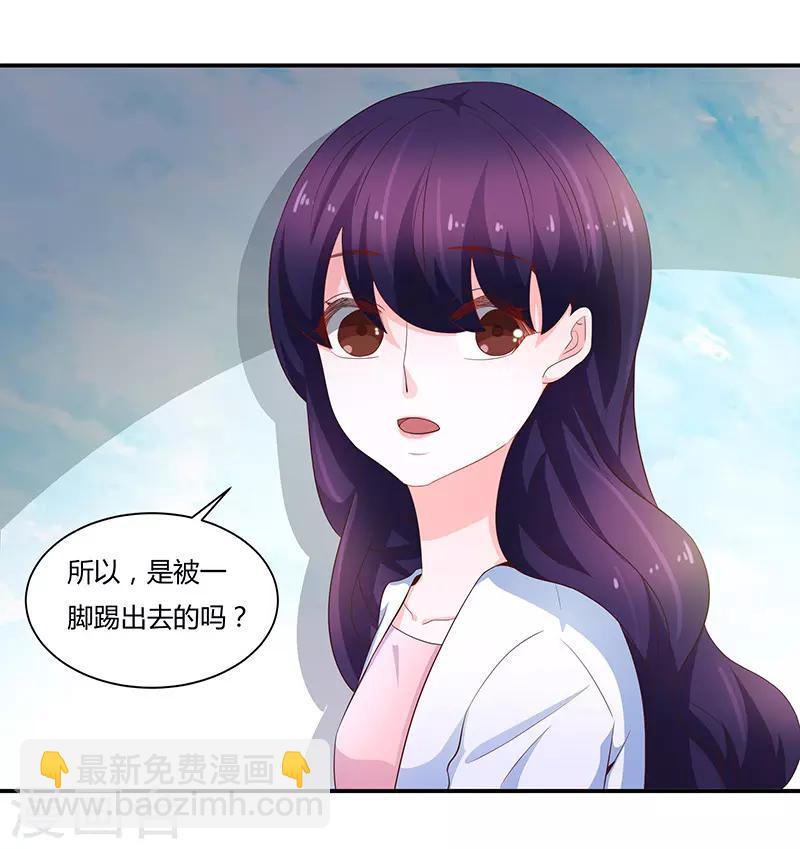 第67话-第67话