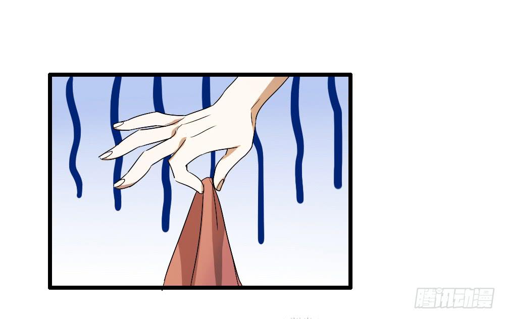 可能走上了假的人生巅峰-第11话