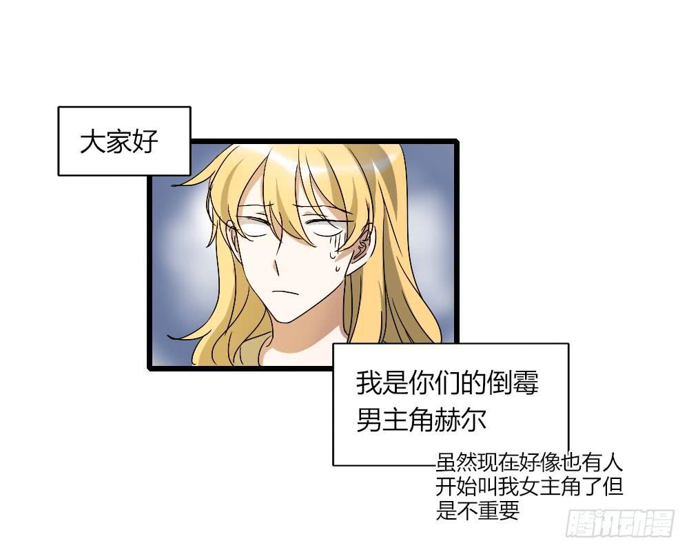 堕入地狱-第13话