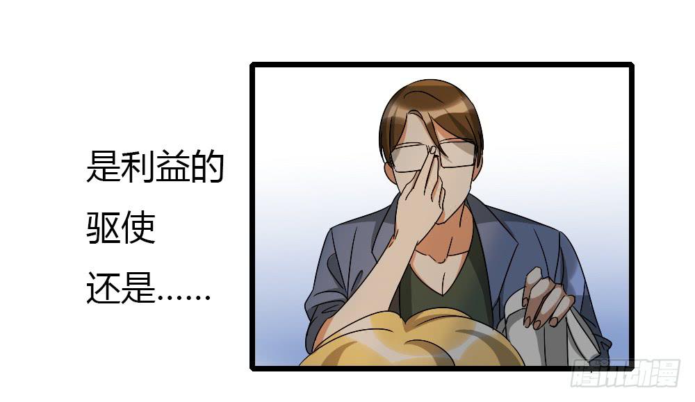 堕入地狱-第13话