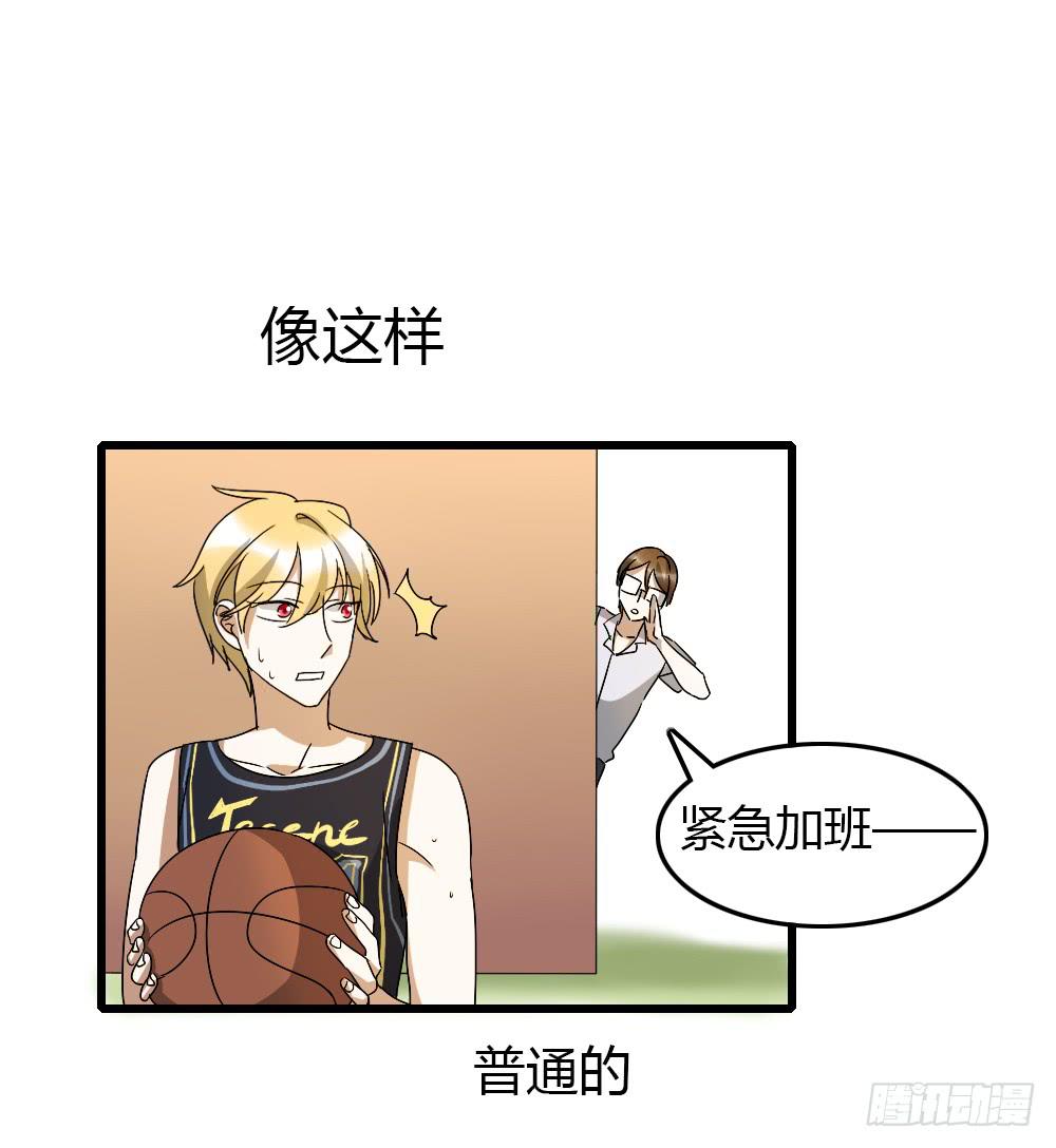 堕入地狱-第13话