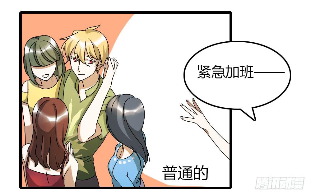 堕入地狱-第13话