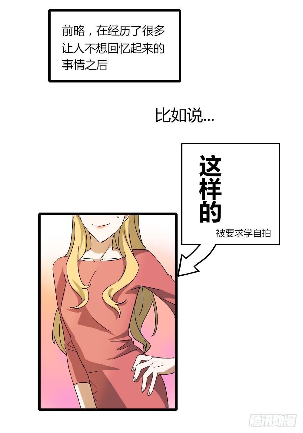 堕入地狱-第13话