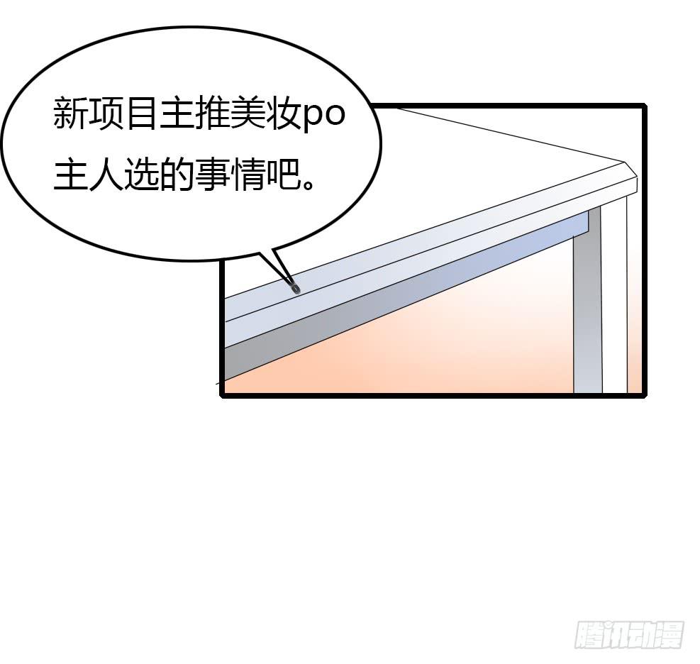 堕入地狱-第13话