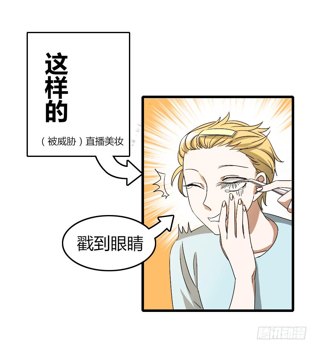 堕入地狱-第13话