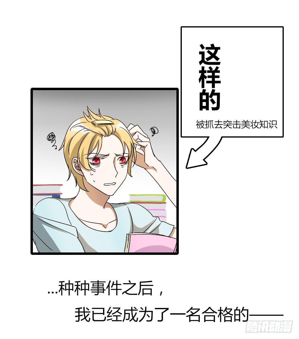 堕入地狱-第13话