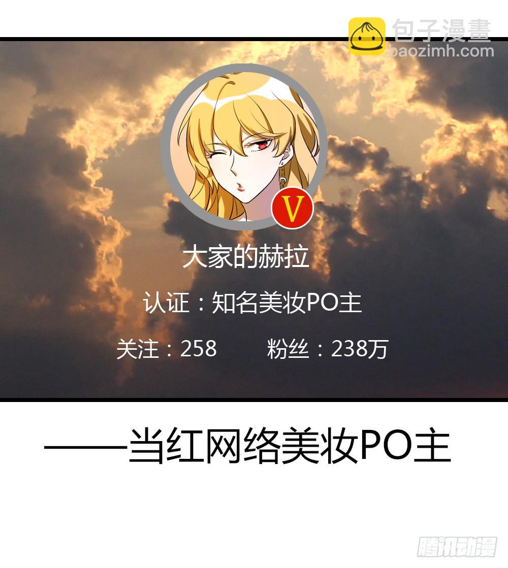 堕入地狱-第13话