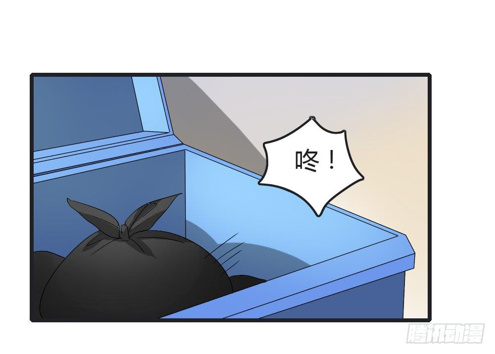 被发现了！-第15话