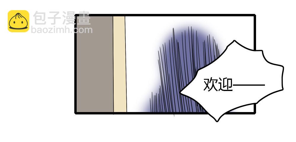 你...是谁？-第17话