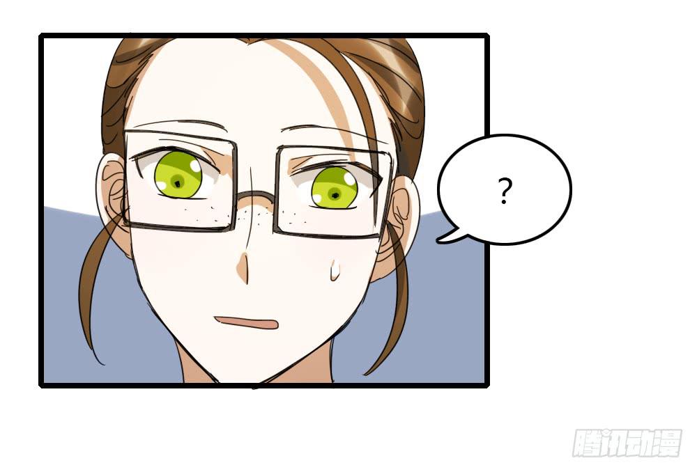 你...是谁？-第17话