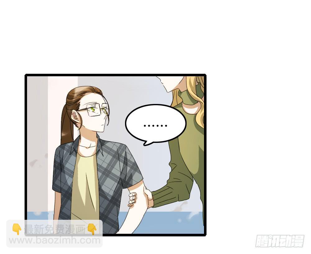 你...是谁？-第17话