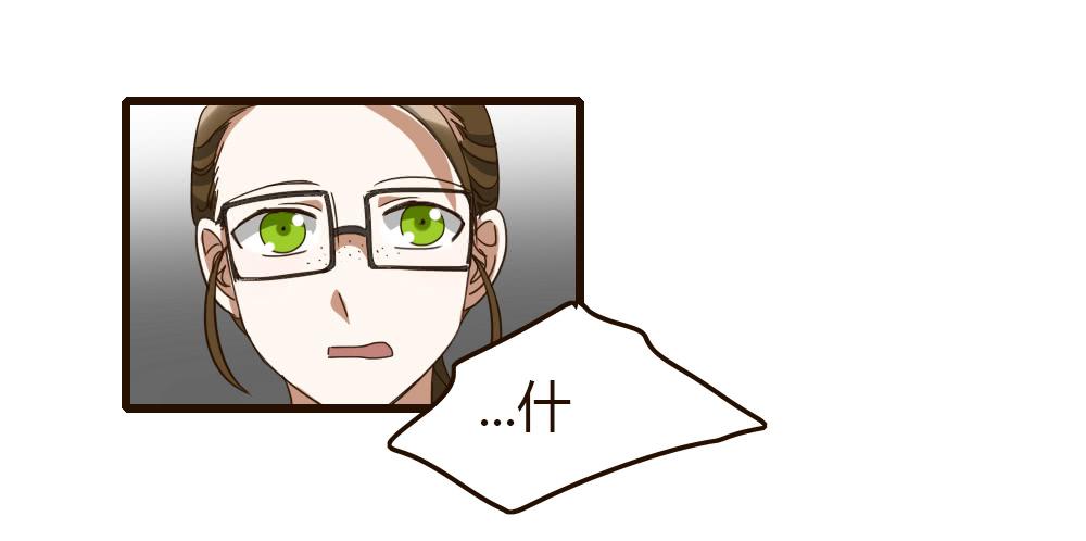 成为我的公主吧！-第19话