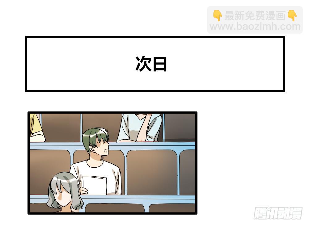 想不开啊-第3话