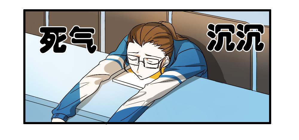 想不开啊-第3话