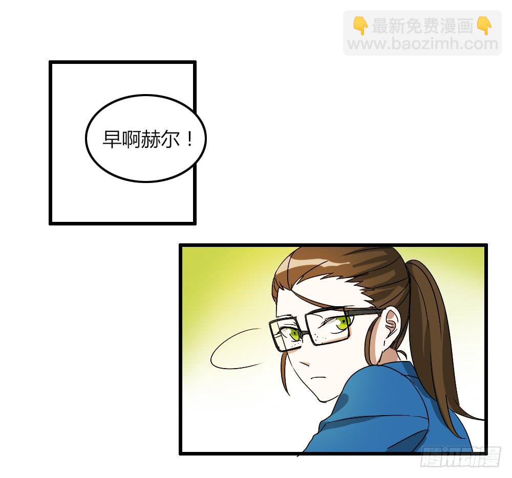 想不开啊-第3话