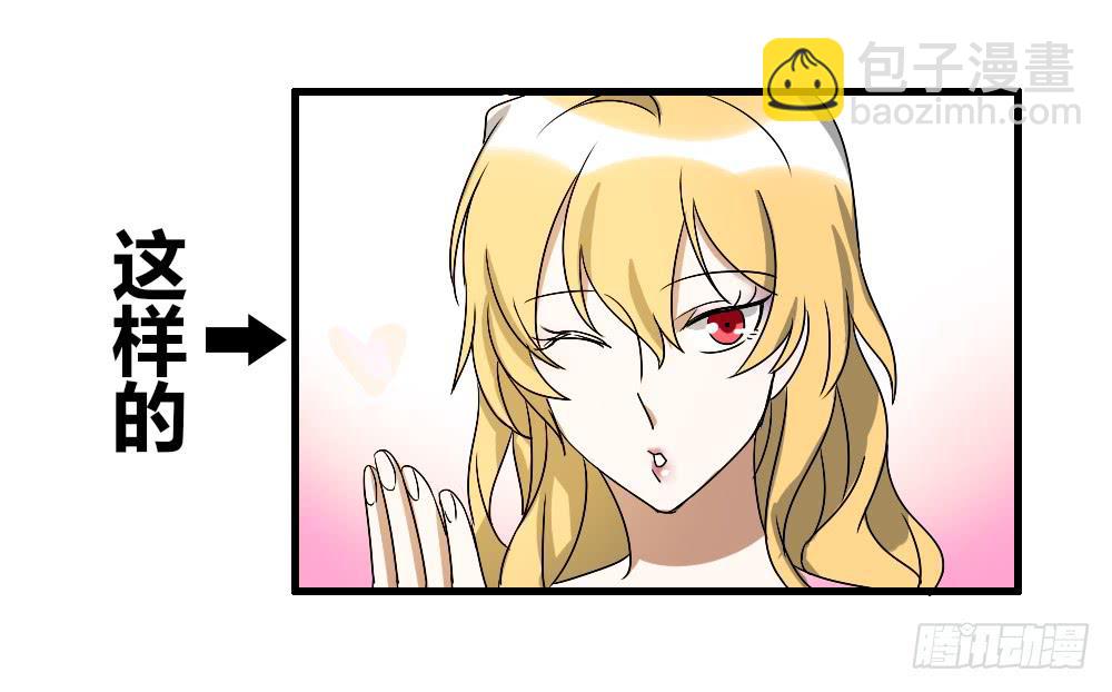 想不开啊-第3话