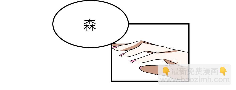 想不开啊-第3话