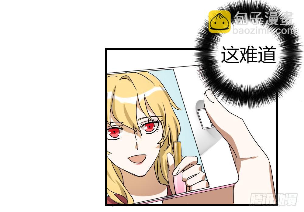 想不开啊-第3话