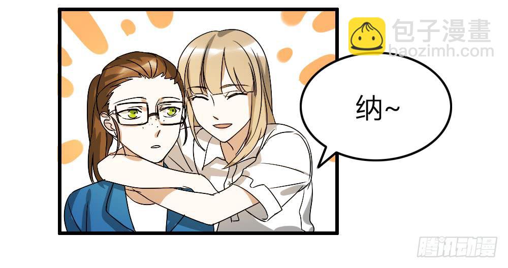 想不开啊-第3话