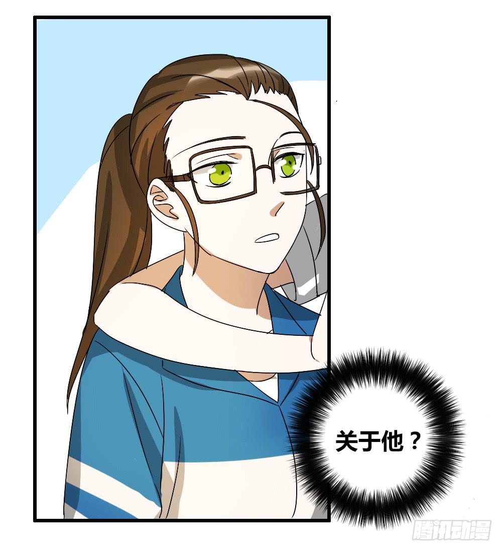 想不开啊-第3话