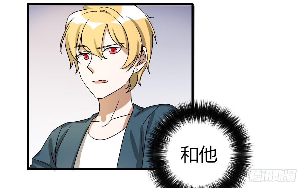 想不开啊-第3话