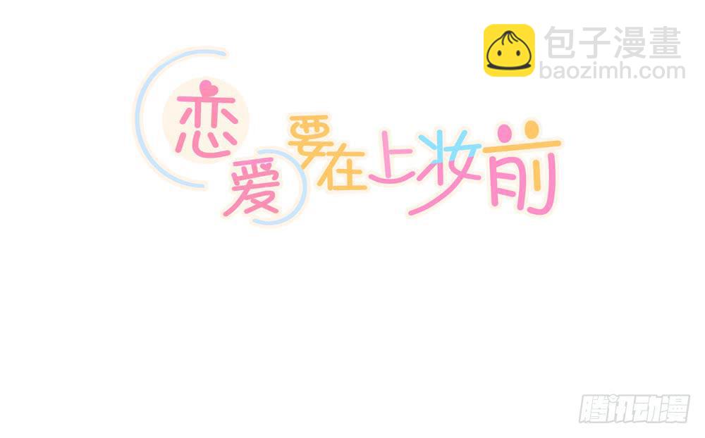 想不开啊-第3话