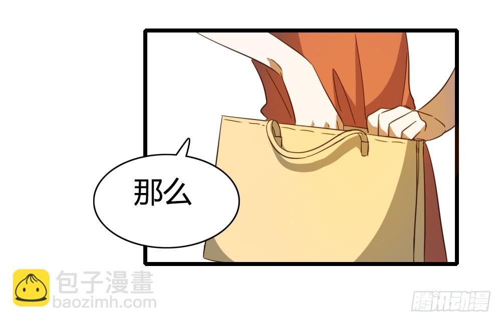 就让我们从这里开始-第21话