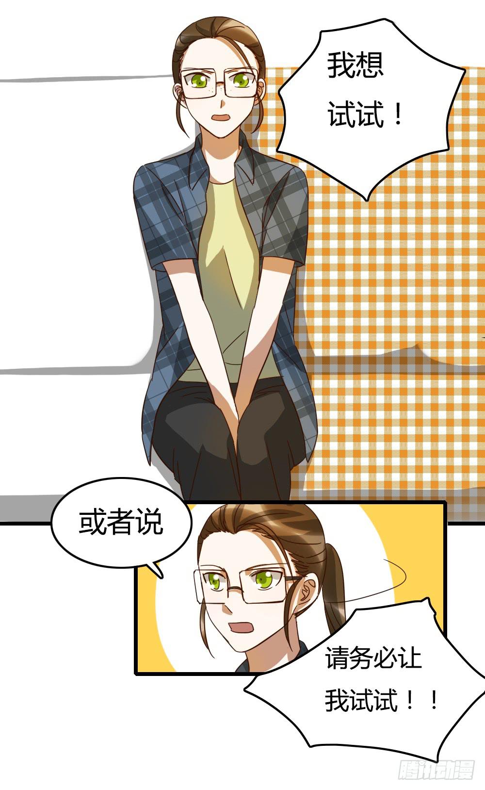 就让我们从这里开始-第21话