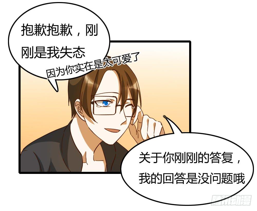 就让我们从这里开始-第21话