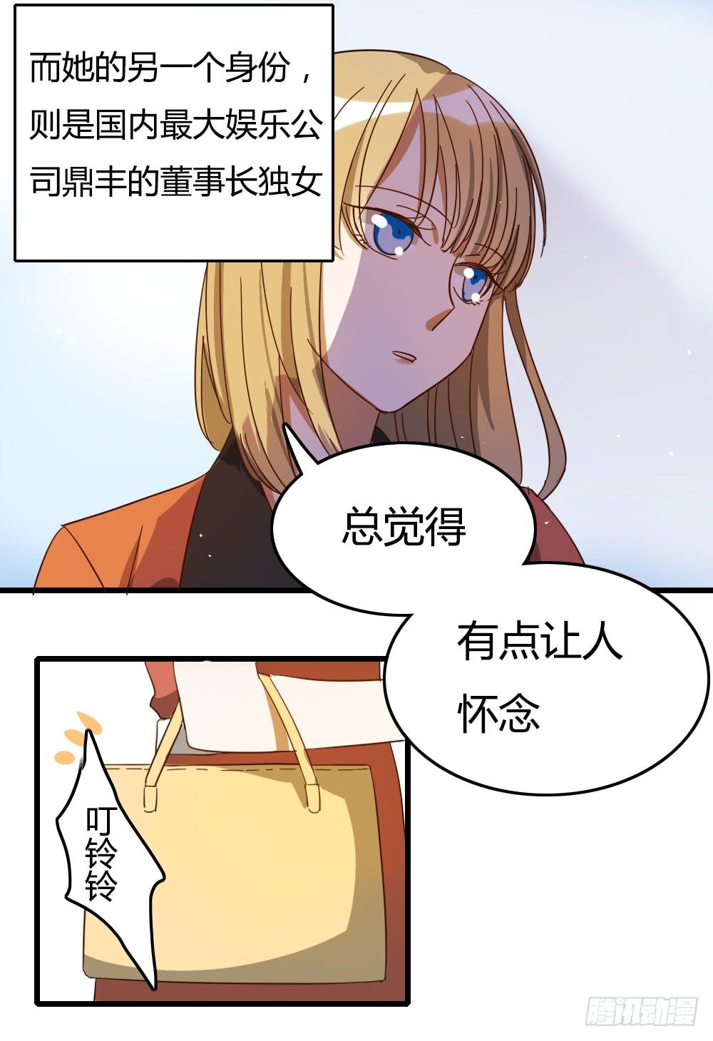 就让我们从这里开始-第21话