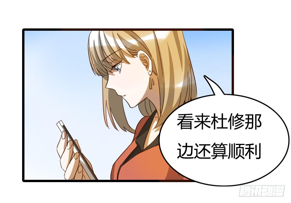 就让我们从这里开始-第21话