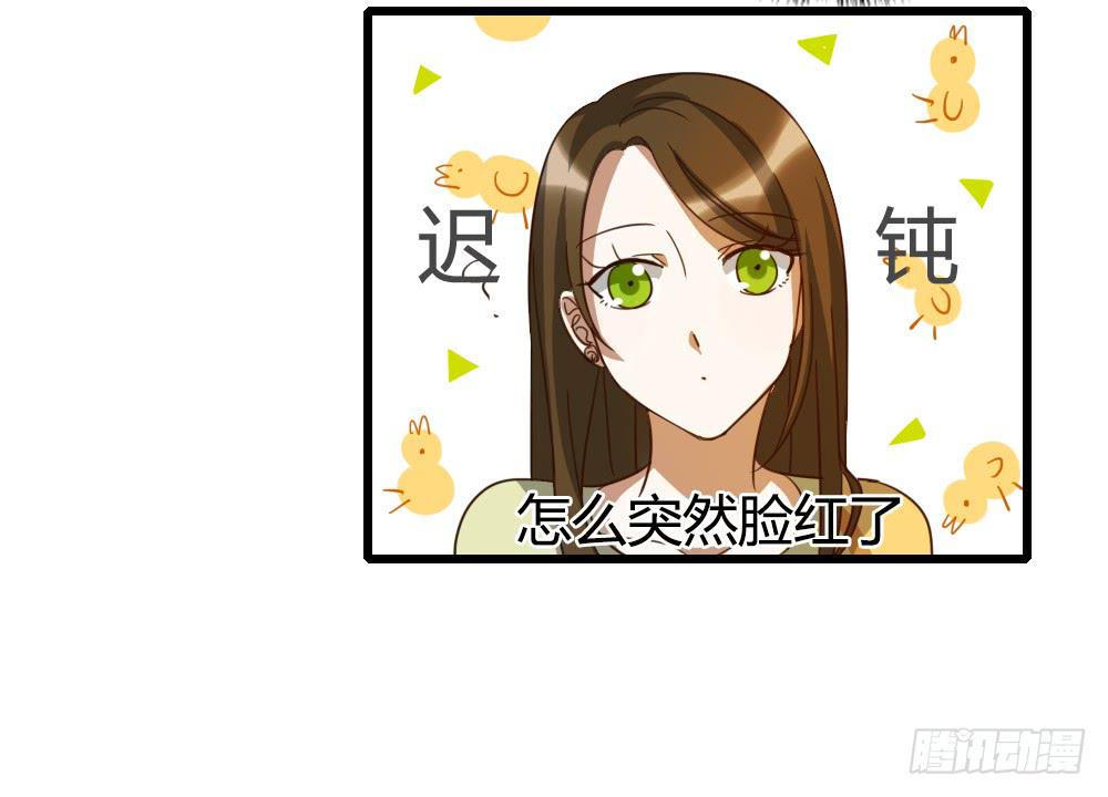 让他们为你而惊艳吧！-第23话