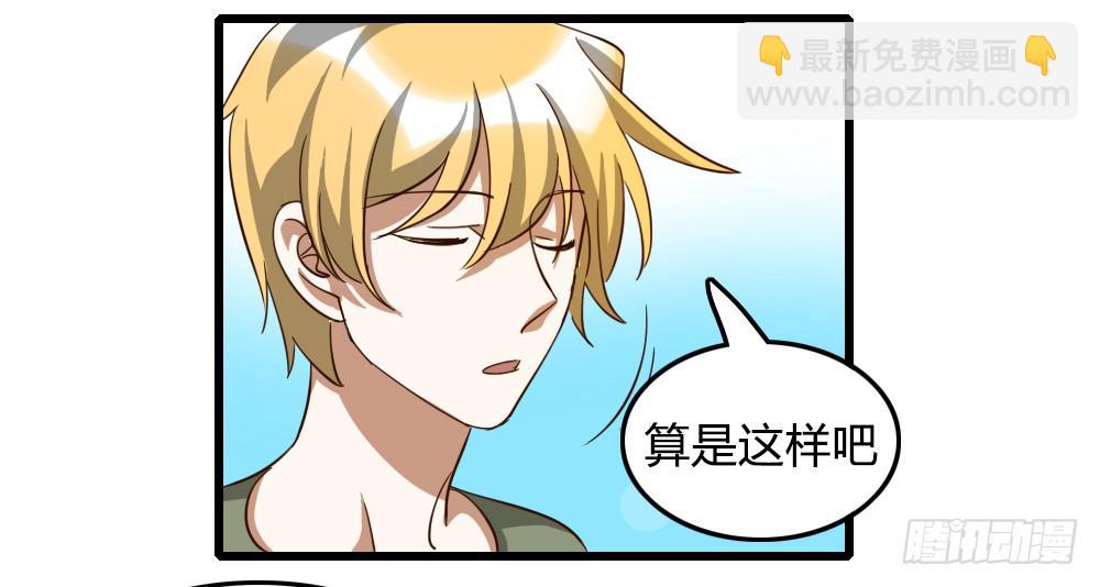 浓妆和淡妆-第27话