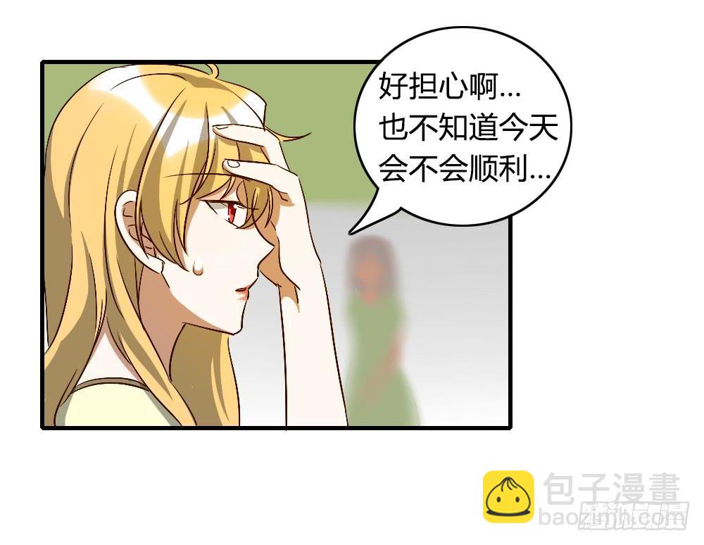 解决了吗⋯⋯？-第31话