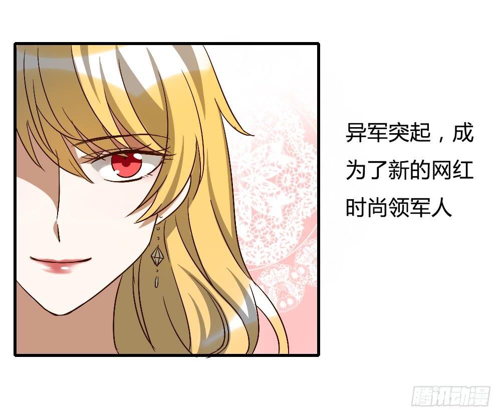 解决了吗⋯⋯？-第31话