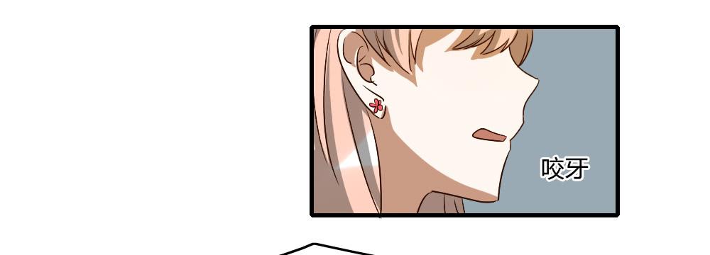 解决了吗⋯⋯？-第31话