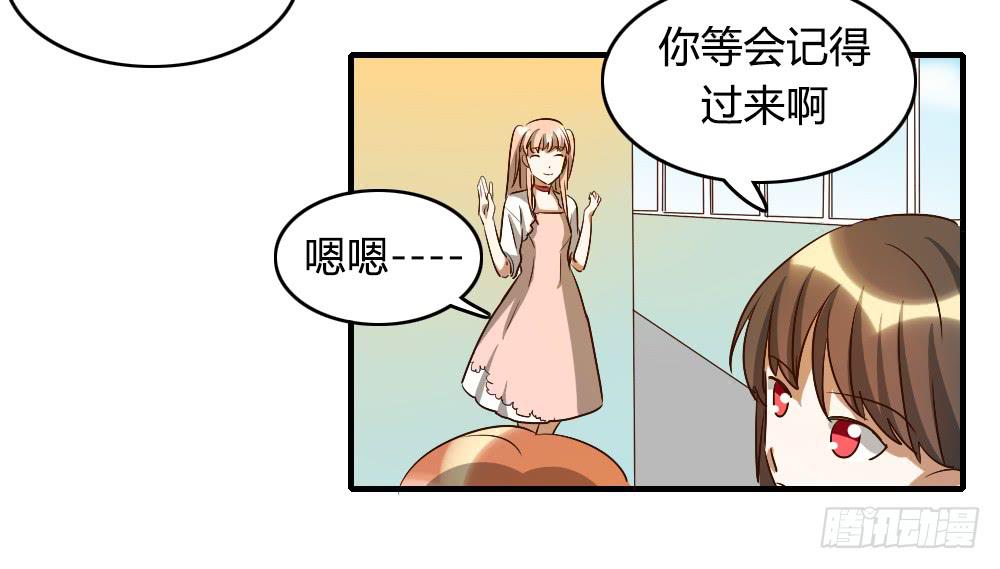 解决了吗⋯⋯？-第31话