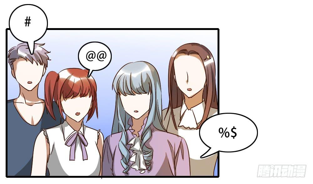 解决了吗⋯⋯？-第31话