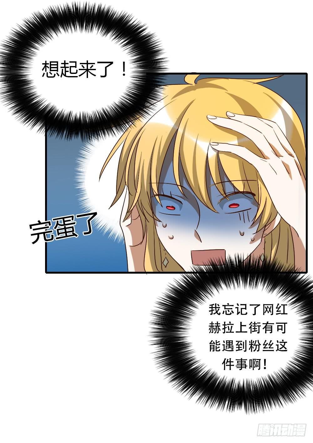 解决了吗⋯⋯？-第31话