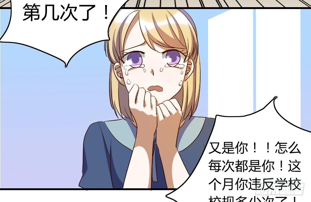 他是不可能理解我的-第35话