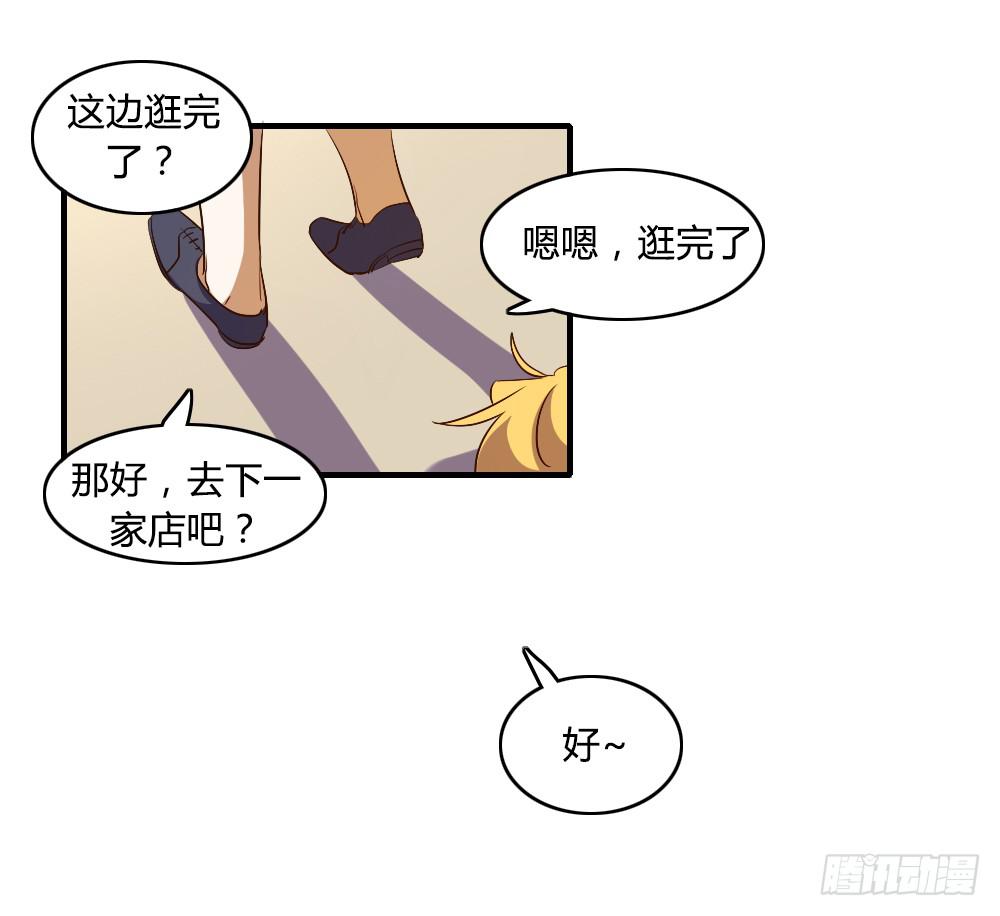 他是不可能理解我的-第35话