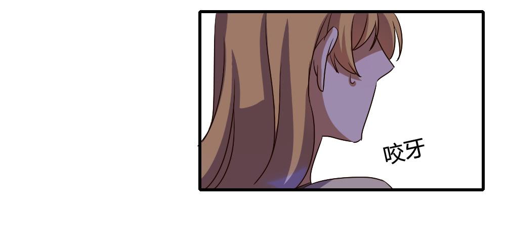 骤然显露的危机-第37话