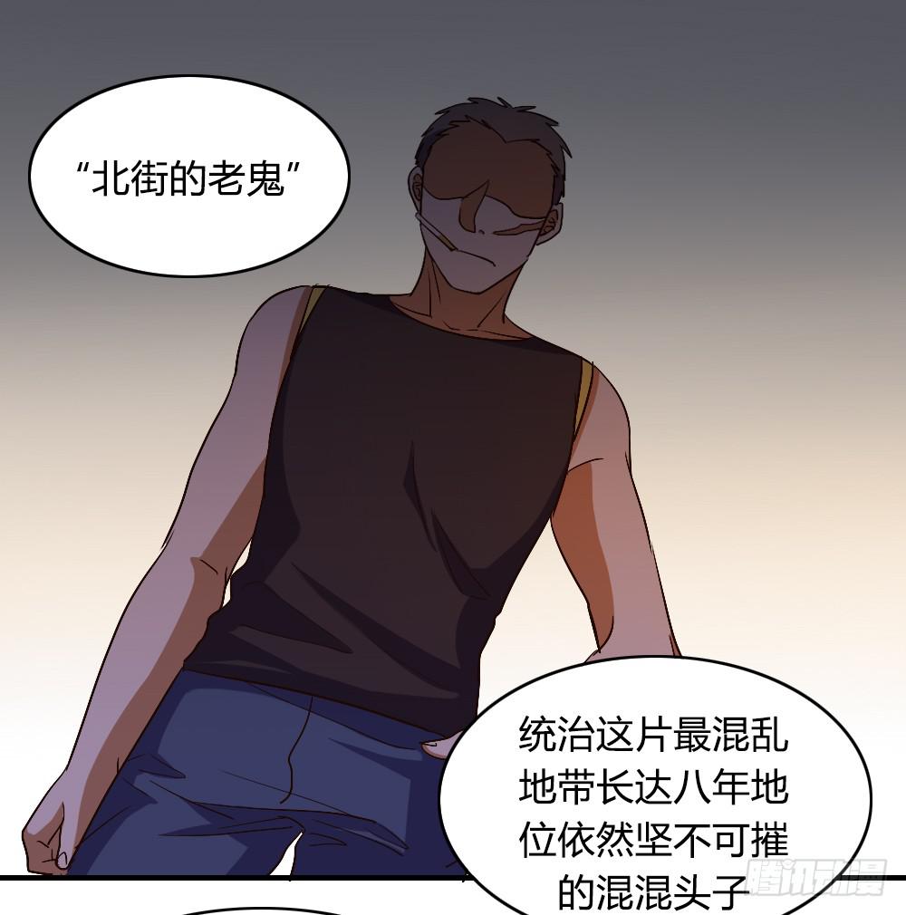 倒是快接电话啊！-第39话