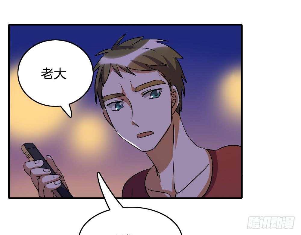 倒是快接电话啊！-第39话